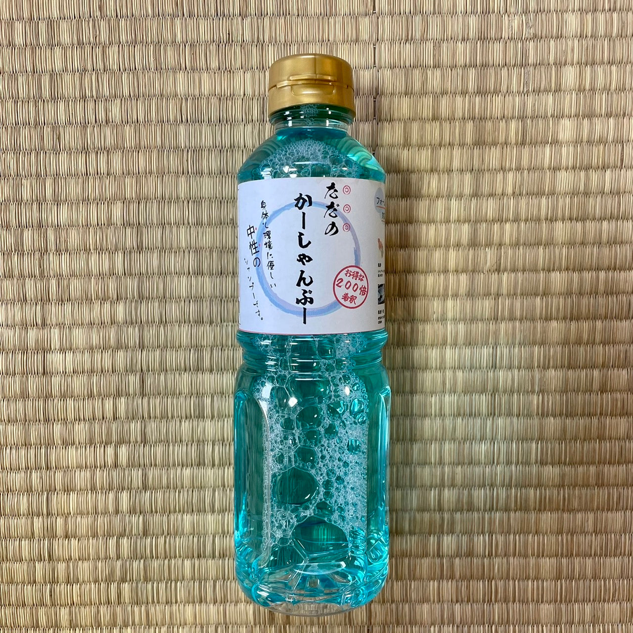 【名もなき】ただのかーしゃんぷー中性 New
