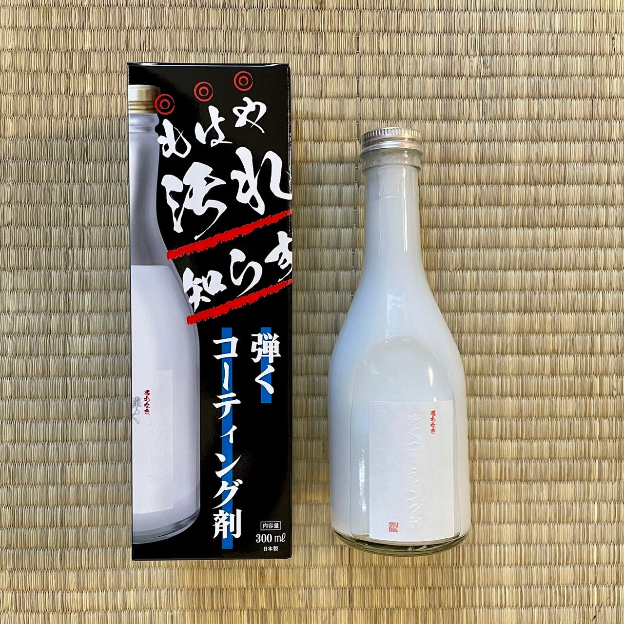 名もなき 弾くコーティング剤 簡単コーティング 名もなきシリーズ 300ml 大容量 お手軽 DIY コーティング GBR Storeイチオシ