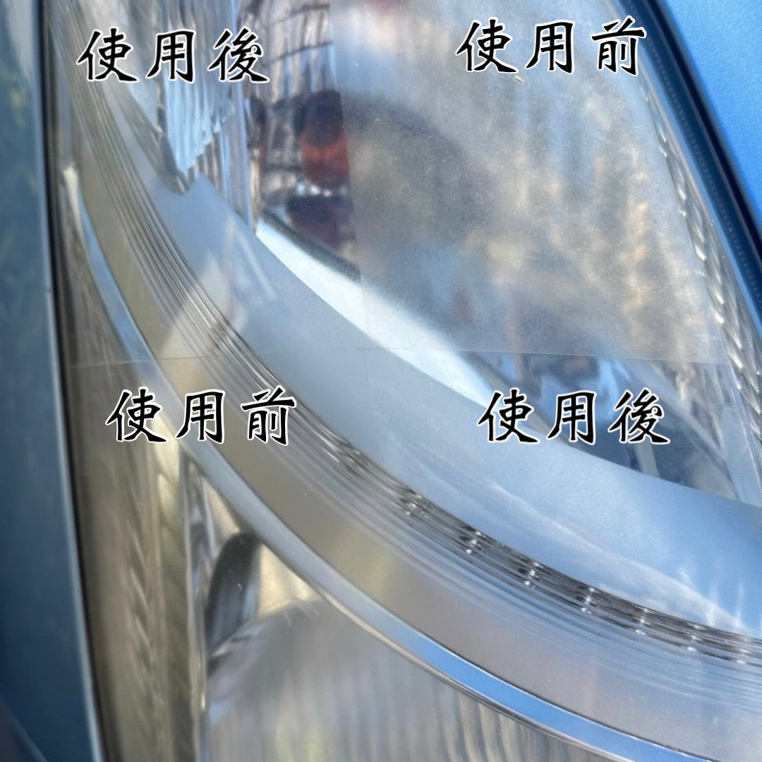 名もなき 前照灯黄ばみ取り
