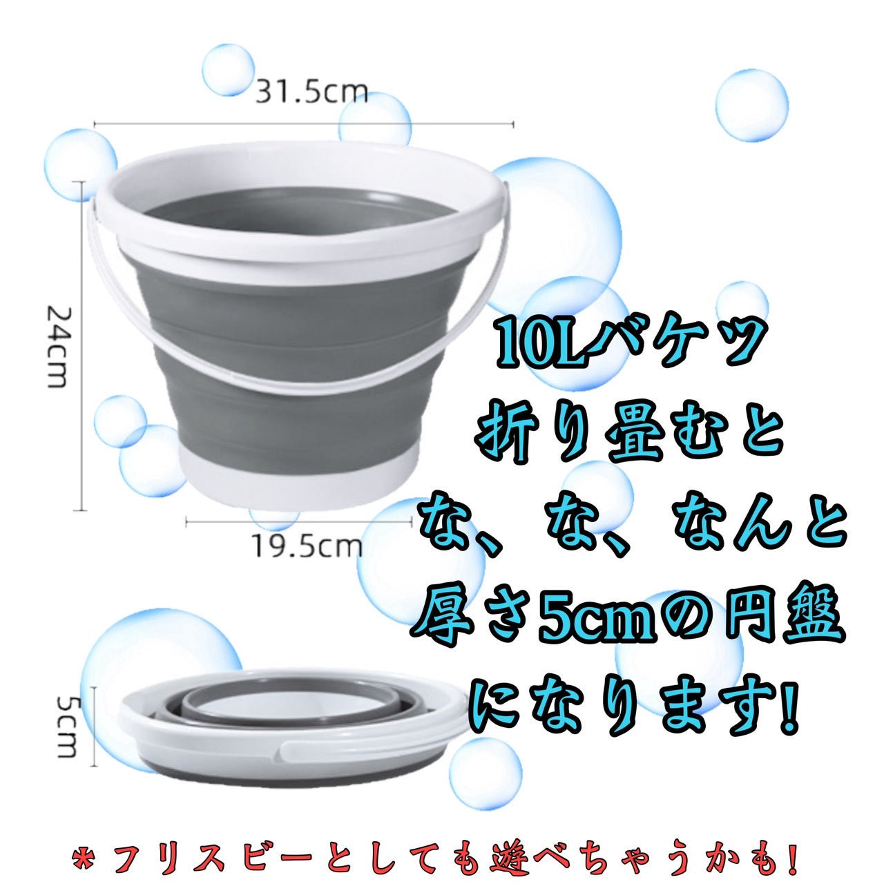 お得な洗車用品5種(6個)セット 121