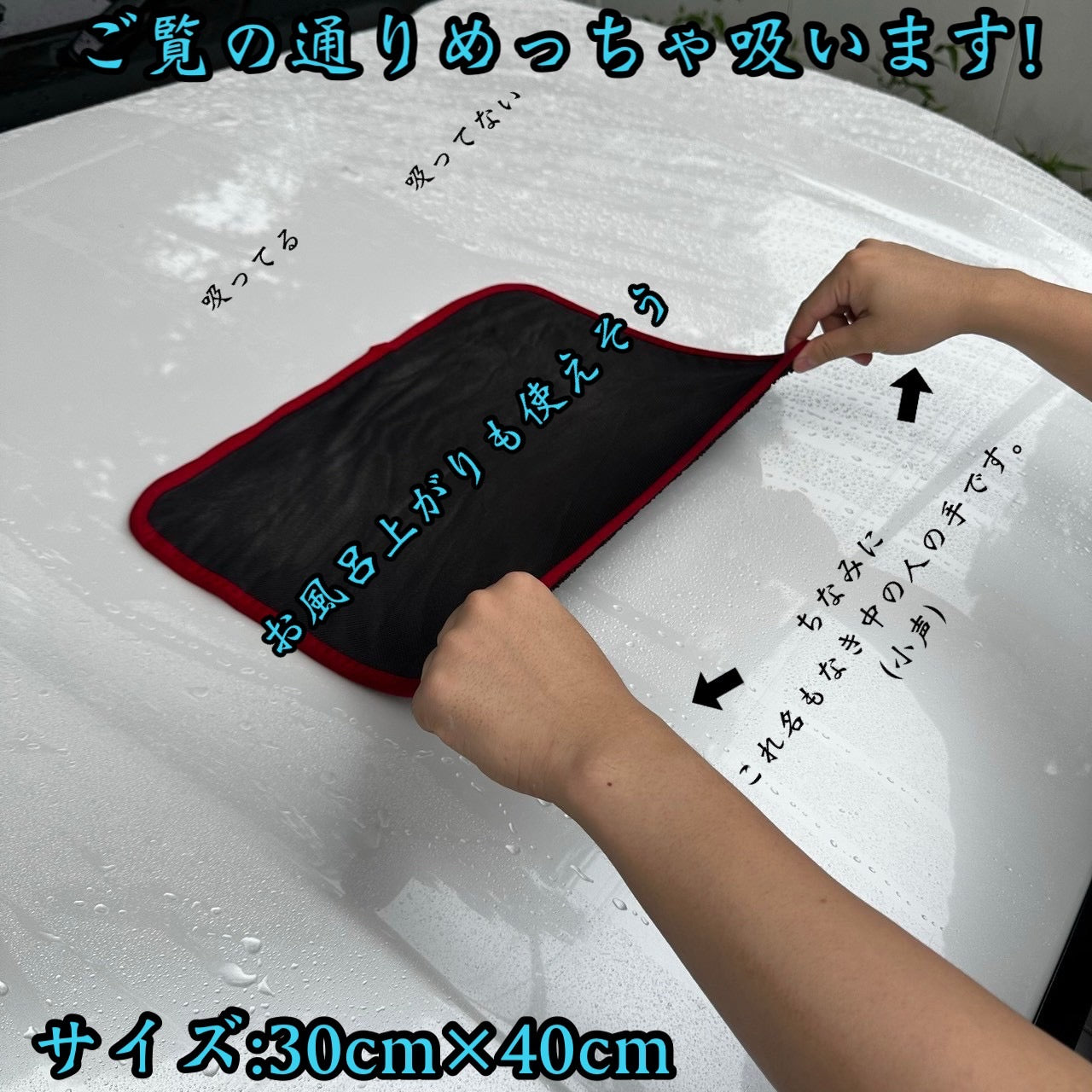 お得な洗車用品5種(6個)セット 121