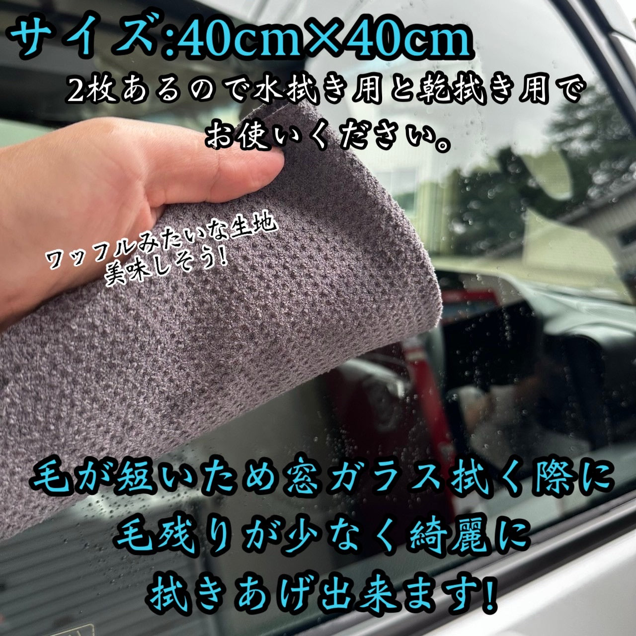 お得な洗車用品5種(6個)セット 121