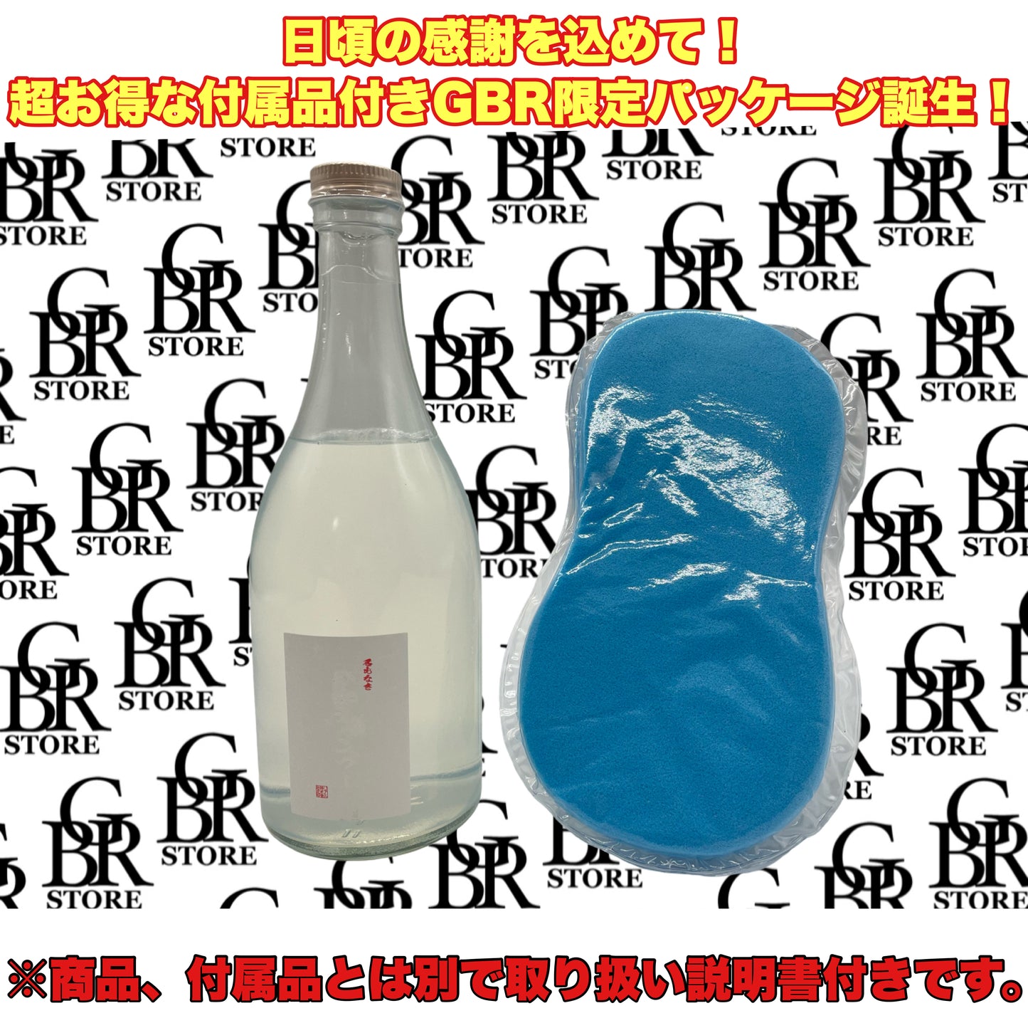 名もなき 撥水シャンプー 簡単洗車 名もなきシリーズ 500ml 大容量 お手軽 DIY 超撥水洗車 コーティングシャンプー