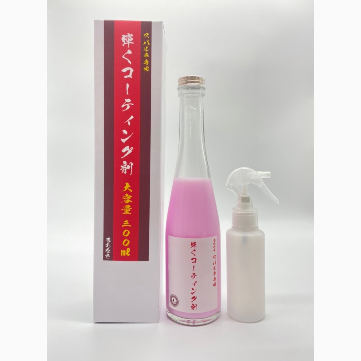 名もなき×リベラル スバル車専用 弾くコーティング剤300ml