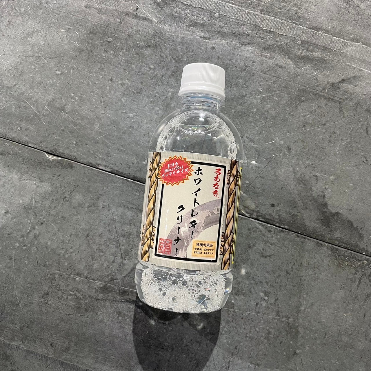 名もなき GBR ホワイトレタークリーナー 詰め替え用 大容量350ml