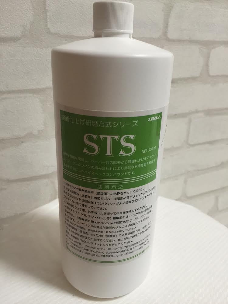 トリル コンパウンド STS 121