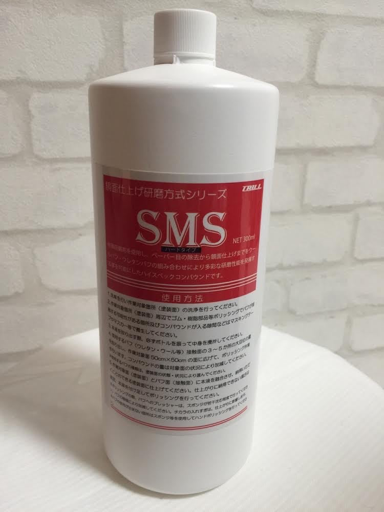 トリル コンパウンド SMSハードタイプ 121