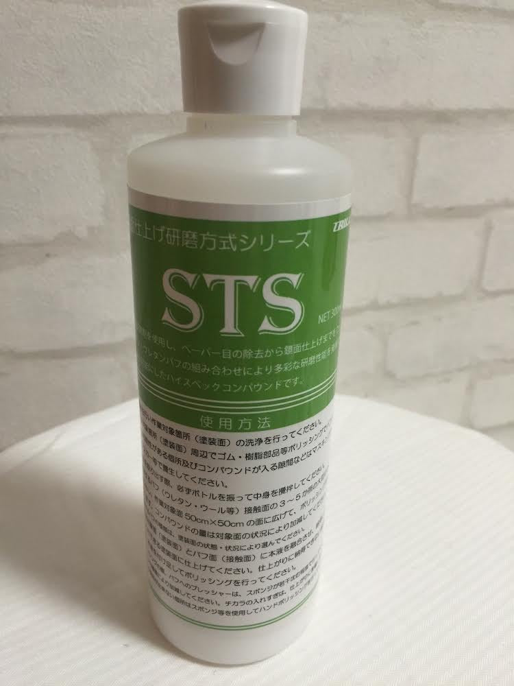 トリル コンパウンド STS 121